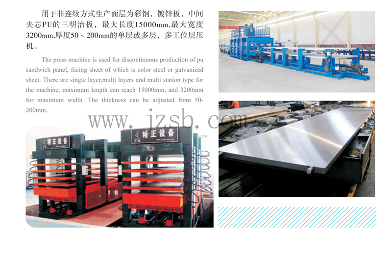 1622270378340381.jpg 層壓機(jī).jpg