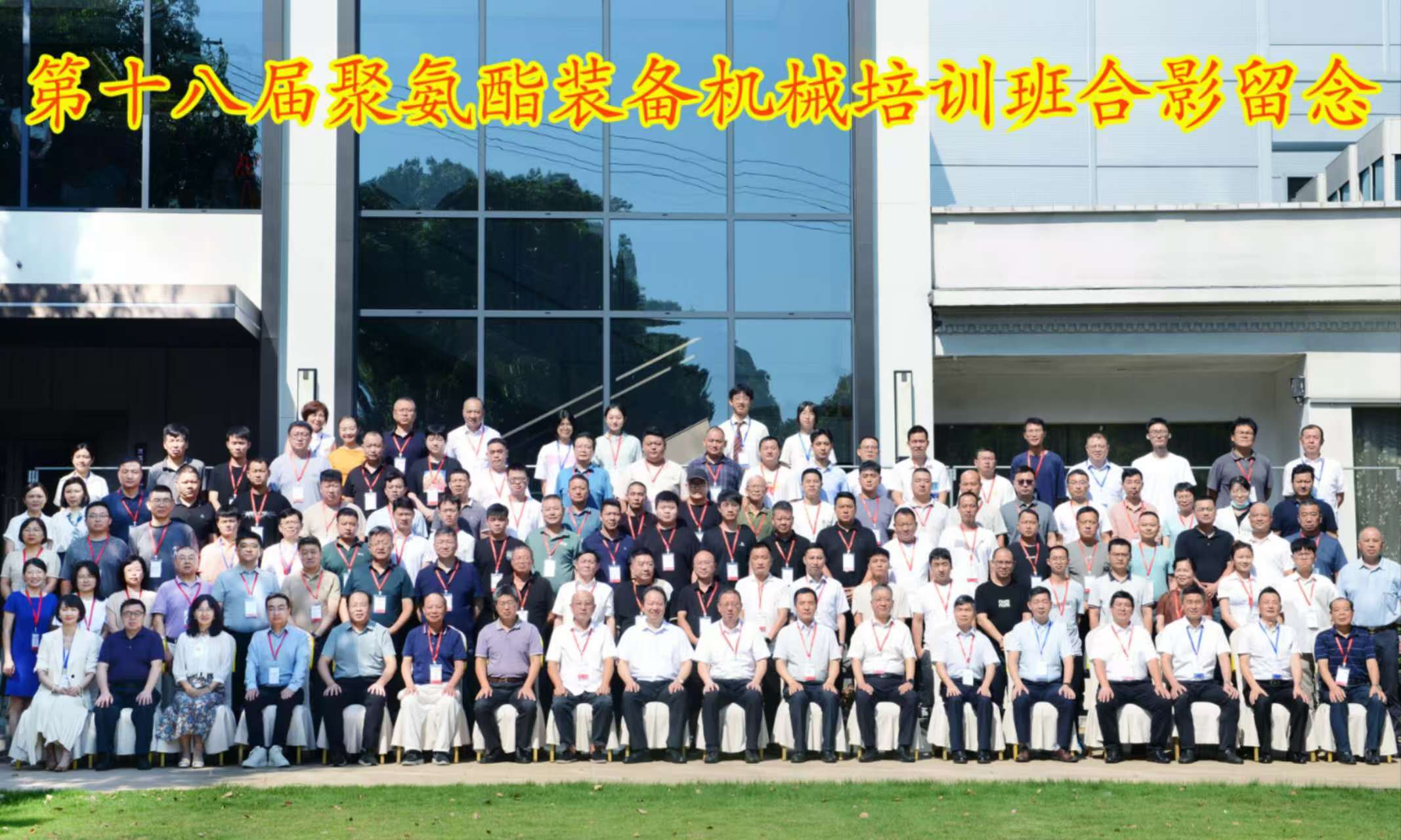 1724303346344468.jpg 培訓(xùn)會2.jpg