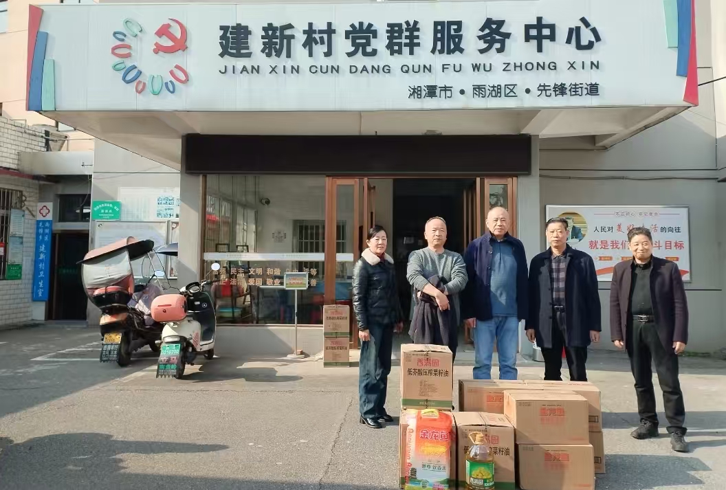 2025新春湖南精正慰問(wèn)建新村五保戶及空巢老人